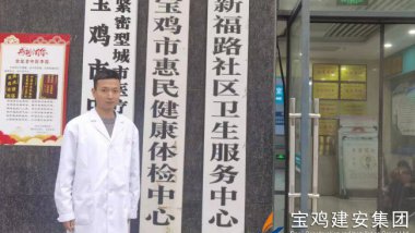 “見(jiàn)義勇為”人物公示，我司員工榜上有名