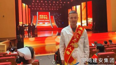 劉朝暉同志被授予寶雞市“見(jiàn)義勇為人物”光榮稱(chēng)號(hào)